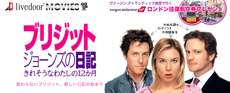 映画館で見たことある映画