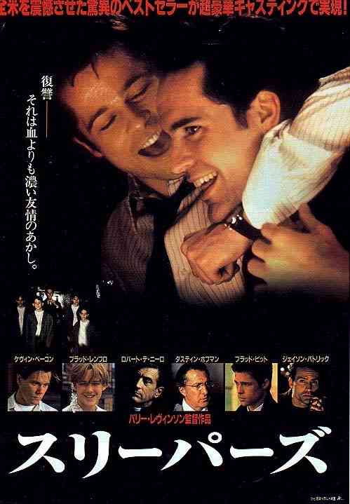 映画館で見たことある映画