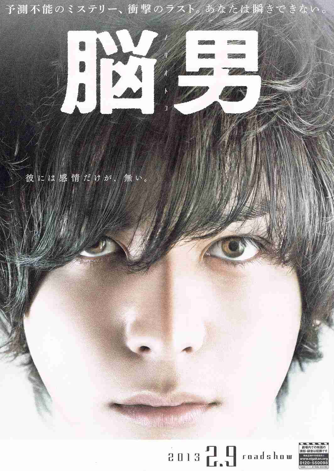 映画館で見たことある映画