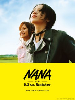 映画館で見たことある映画
