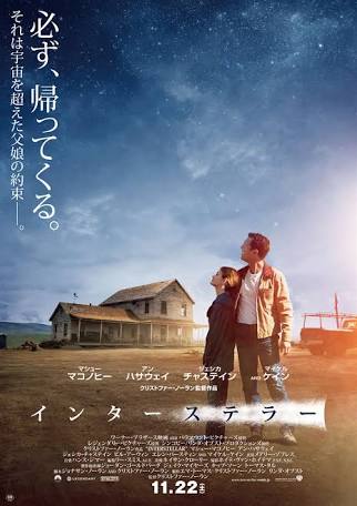 映画館で見たことある映画