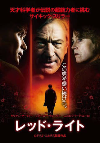 映画館で見たことある映画