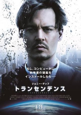 映画館で見たことある映画