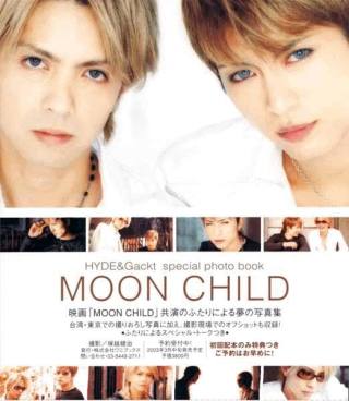 映画館で見たことある映画