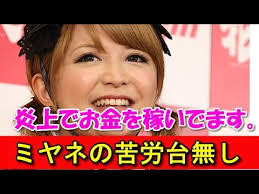矢口真里　海外ロケで“写真集風”自撮り「ギャップはんぱない」