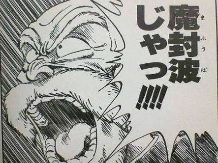 2度と復活して欲しくないもの