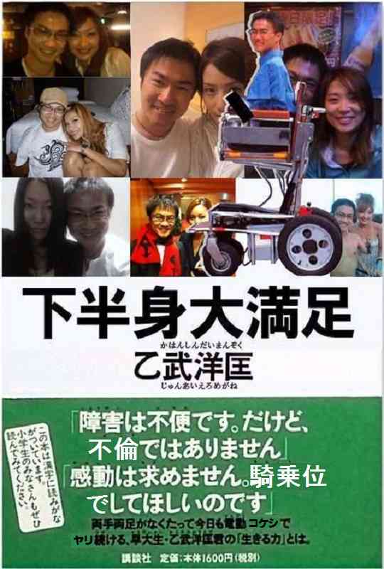 2度と復活して欲しくないもの