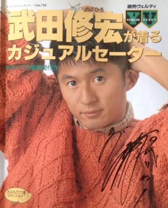 真のイケメンだと思う有名人を挙げていくトピ