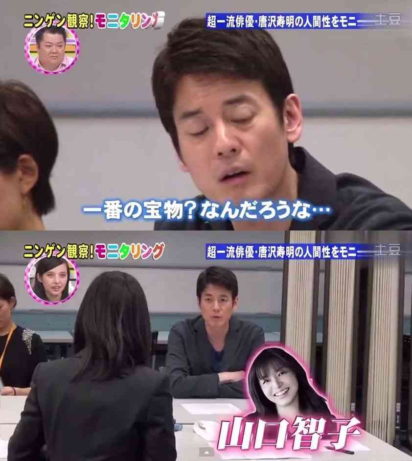 真のイケメンだと思う有名人を挙げていくトピ