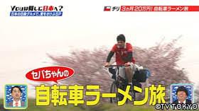 明日から自由に旅に出られるとしたら、どんな旅をしますか？