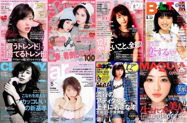 石原さとみ・有村架純・広瀬すず…2015年最も雑誌の表紙を飾った「カバーガール大賞」発表
