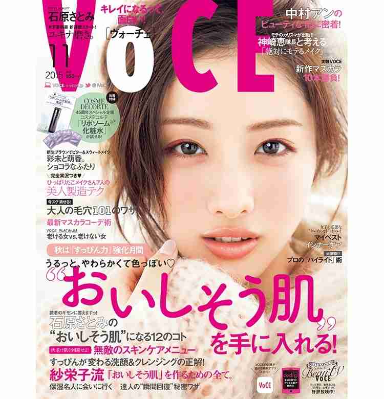 石原さとみ・有村架純・広瀬すず…2015年最も雑誌の表紙を飾った「カバーガール大賞」発表