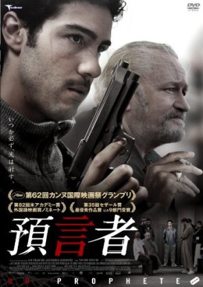 マイナーだけど面白い映画！