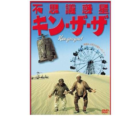 マイナーだけど面白い映画！