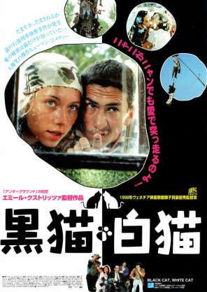 マイナーだけど面白い映画！