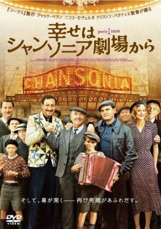 マイナーだけど面白い映画！