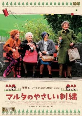マイナーだけど面白い映画！