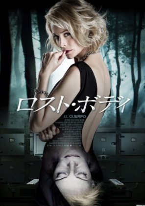 マイナーだけど面白い映画！