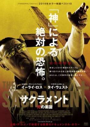 マイナーだけど面白い映画！