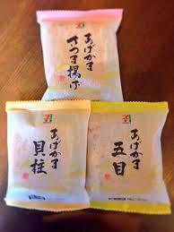 練り物大好きな人~