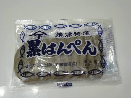 練り物大好きな人~