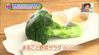 ガルちゃんで覚えた料理