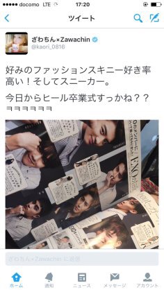 SMAP中居正広がざわちんの歌唱力に辛らつな評価「ものすごい普通」