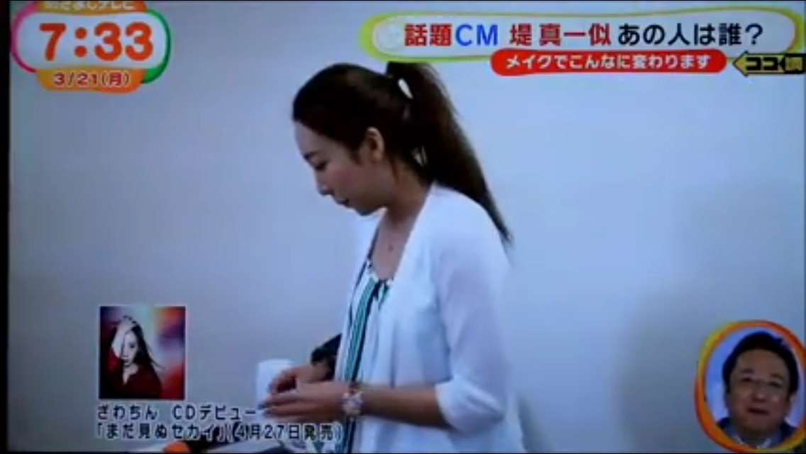 SMAP中居正広がざわちんの歌唱力に辛らつな評価「ものすごい普通」