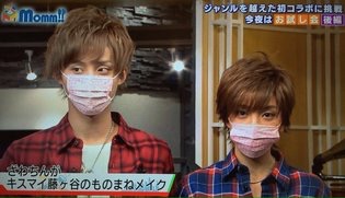 SMAP中居正広がざわちんの歌唱力に辛らつな評価「ものすごい普通」