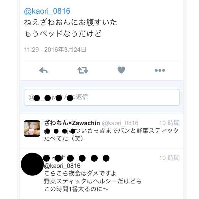 SMAP中居正広がざわちんの歌唱力に辛らつな評価「ものすごい普通」