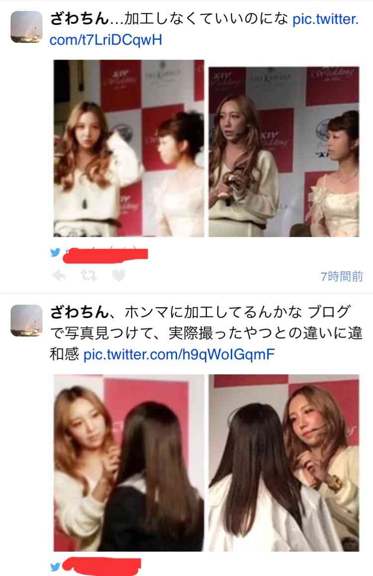 SMAP中居正広がざわちんの歌唱力に辛らつな評価「ものすごい普通」