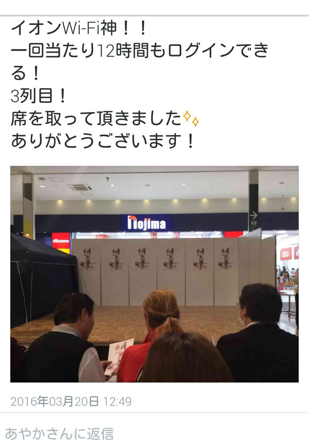 SMAP中居正広がざわちんの歌唱力に辛らつな評価「ものすごい普通」