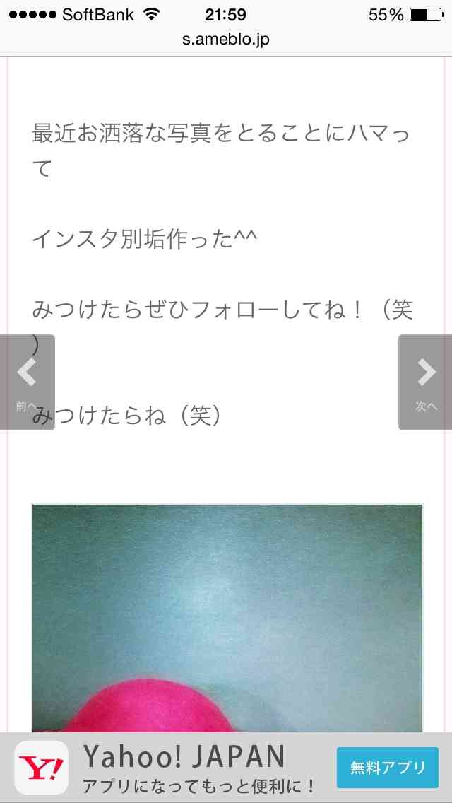 SMAP中居正広がざわちんの歌唱力に辛らつな評価「ものすごい普通」