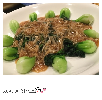SMAP中居正広がざわちんの歌唱力に辛らつな評価「ものすごい普通」