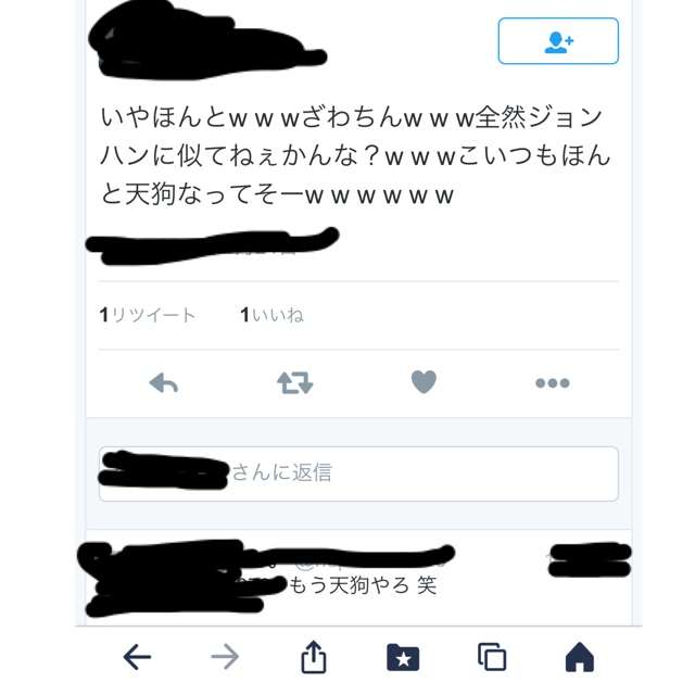 SMAP中居正広がざわちんの歌唱力に辛らつな評価「ものすごい普通」