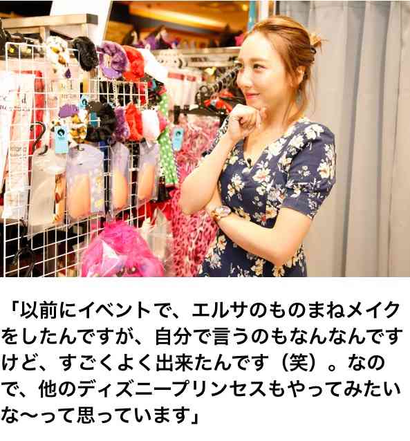 SMAP中居正広がざわちんの歌唱力に辛らつな評価「ものすごい普通」