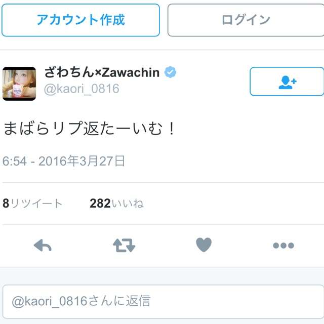 SMAP中居正広がざわちんの歌唱力に辛らつな評価「ものすごい普通」