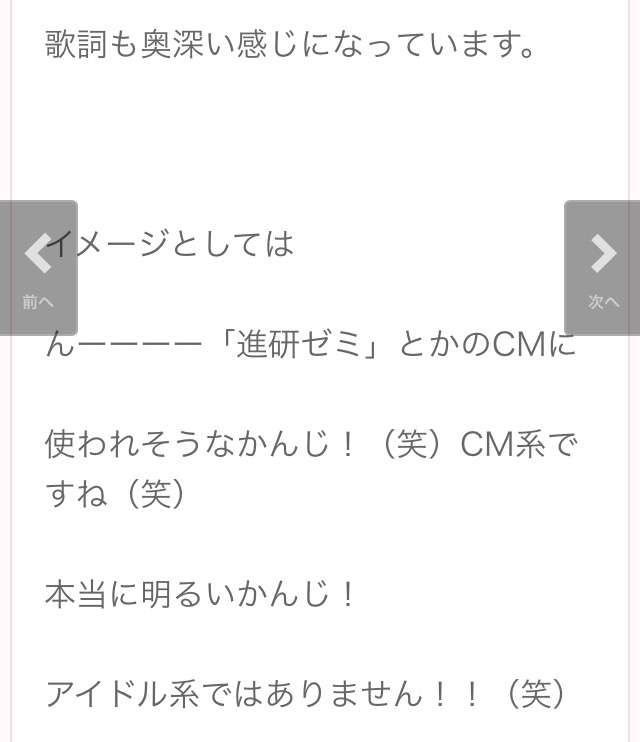 SMAP中居正広がざわちんの歌唱力に辛らつな評価「ものすごい普通」