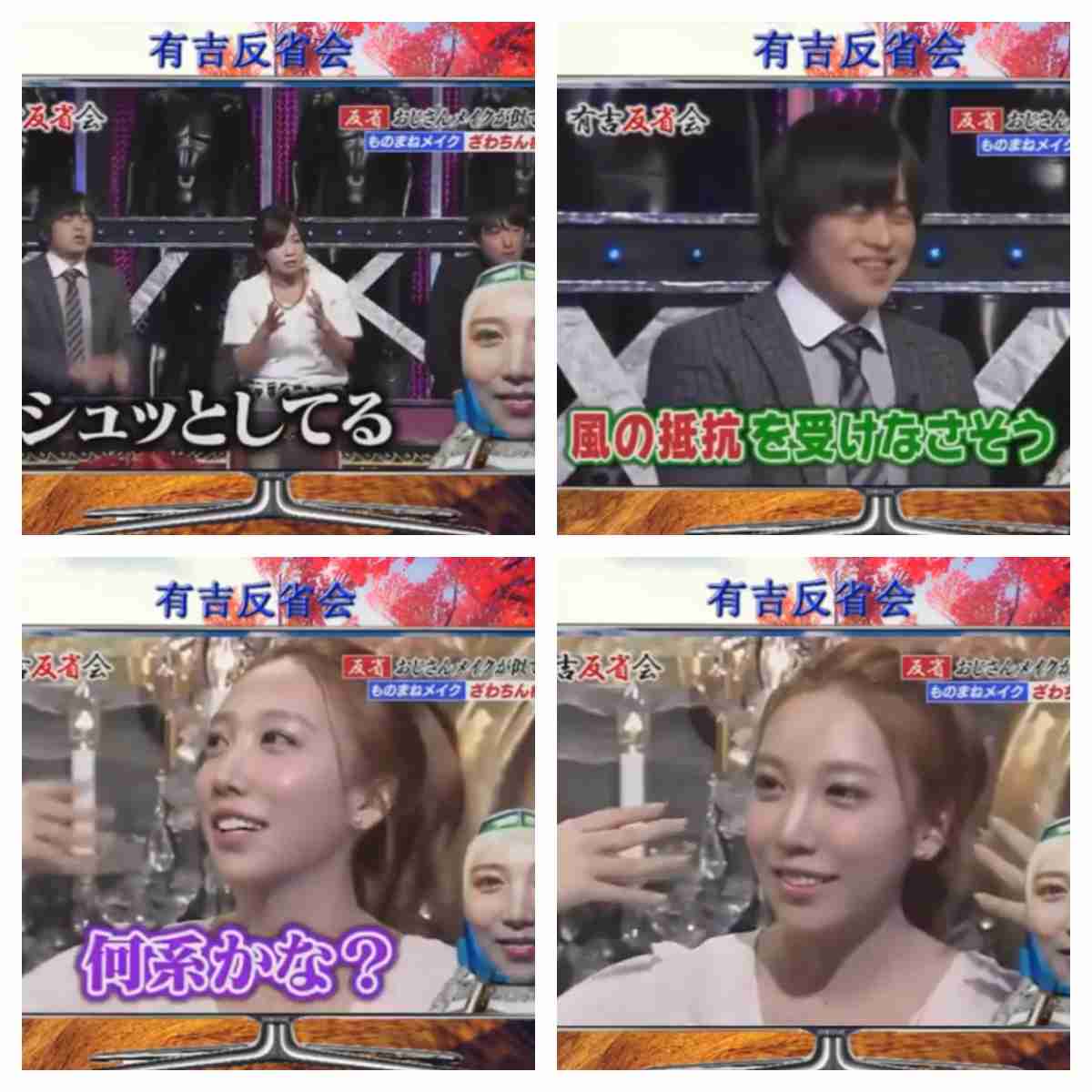SMAP中居正広がざわちんの歌唱力に辛らつな評価「ものすごい普通」