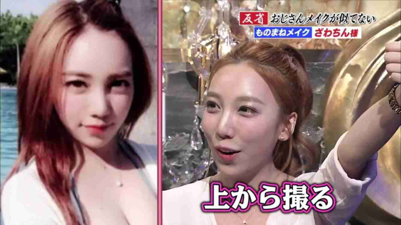 SMAP中居正広がざわちんの歌唱力に辛らつな評価「ものすごい普通」