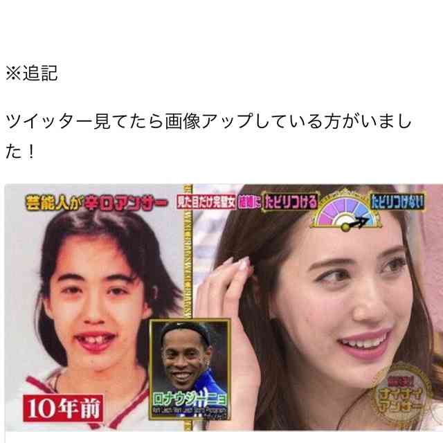SMAP中居正広がざわちんの歌唱力に辛らつな評価「ものすごい普通」