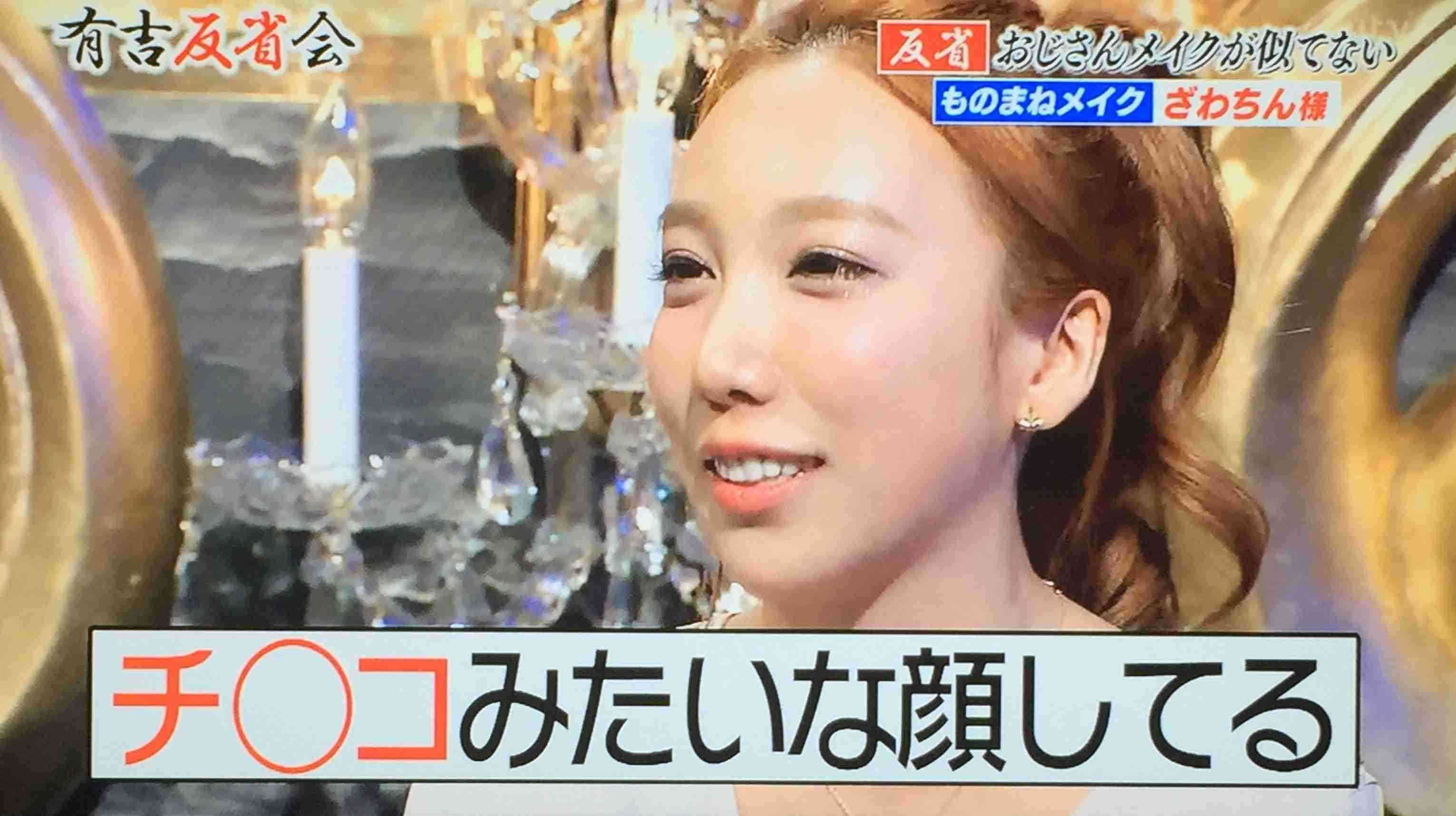 SMAP中居正広がざわちんの歌唱力に辛らつな評価「ものすごい普通」