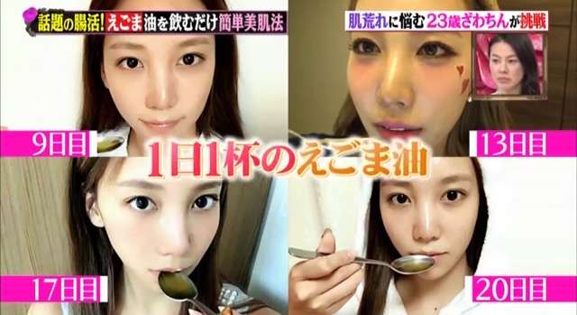SMAP中居正広がざわちんの歌唱力に辛らつな評価「ものすごい普通」