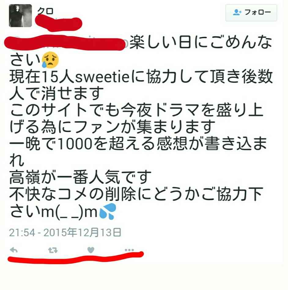 お隣さんに一言