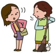 お隣さんに一言