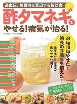 旦那が糖尿病の方、集合!
