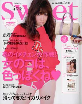  秋元才加の美しき“はみ尻”、ファン「こじはる風」「美尻最高です」。