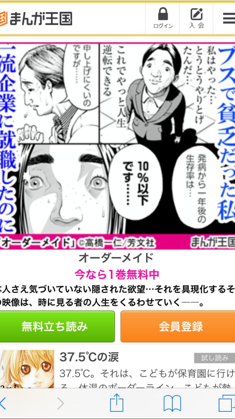 自画像を載せるトピ