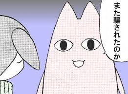 とにかくトラブルばかり起きるトピ