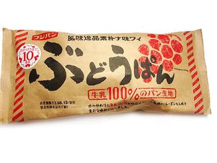 レーズン好きな人&嫌いな人